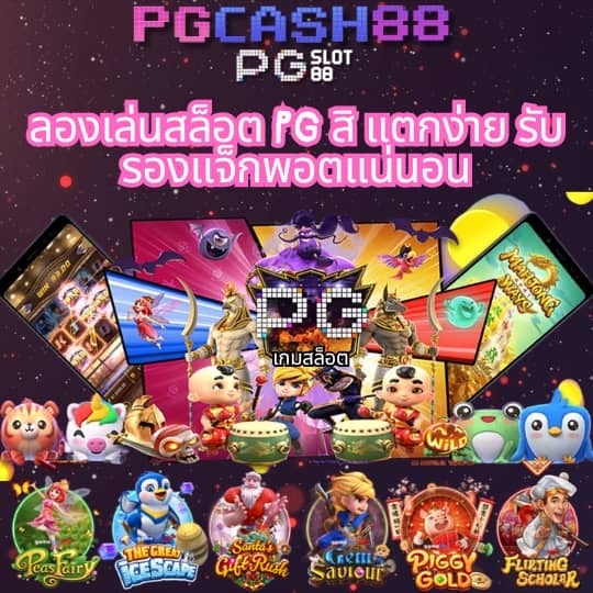 ufa168info